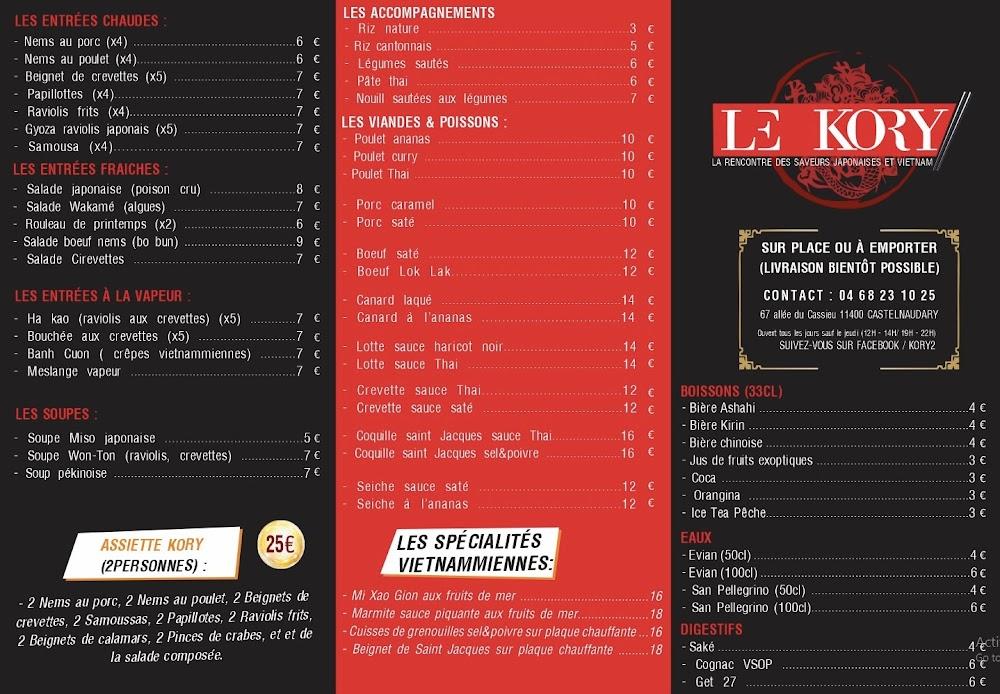 Le Kory - Menu Image 1