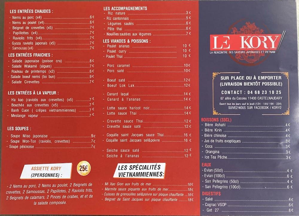 Le Kory - Menu Image 3