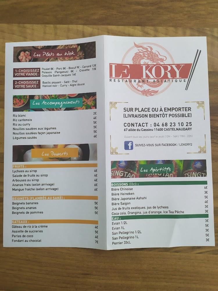 Le Kory - Menu Image 4